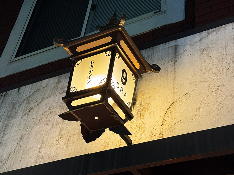 「DRAナイン」外ライト