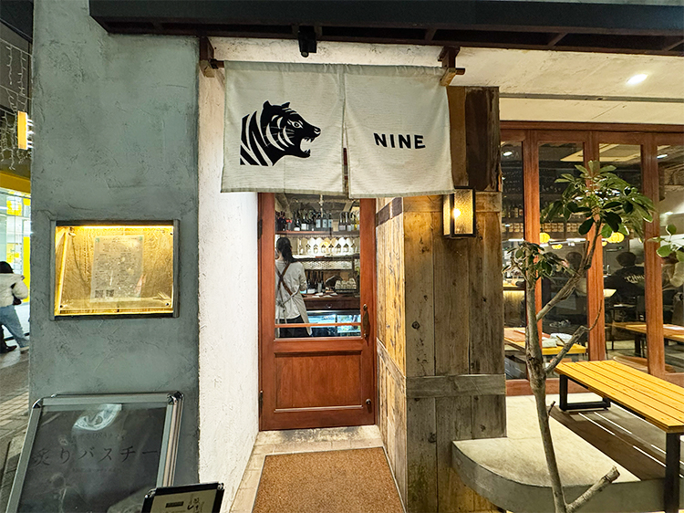 「DRAナイン」入口