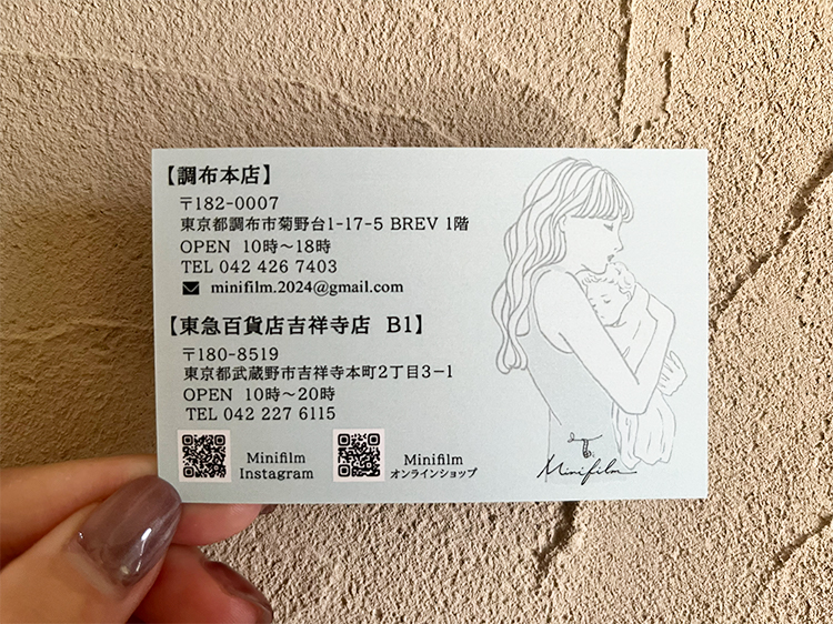 「Minifilm 東急百貨店吉祥寺店」ショップカード裏