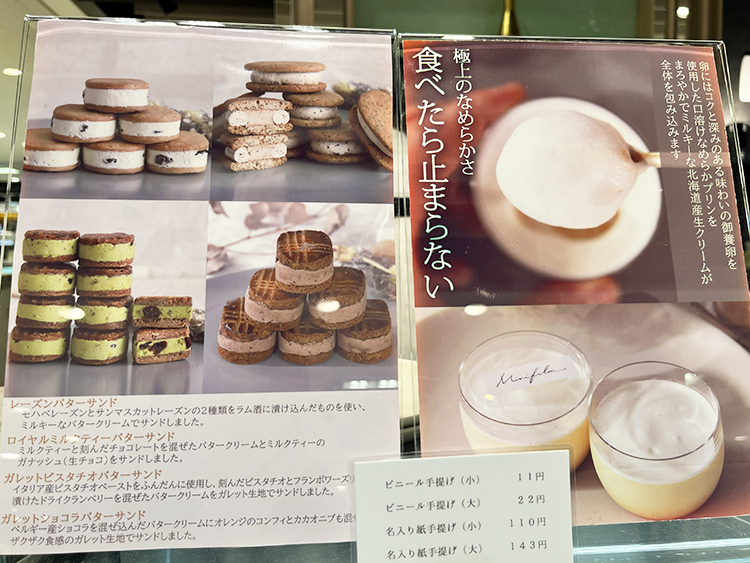 「Minifilm 東急百貨店吉祥寺店」POP