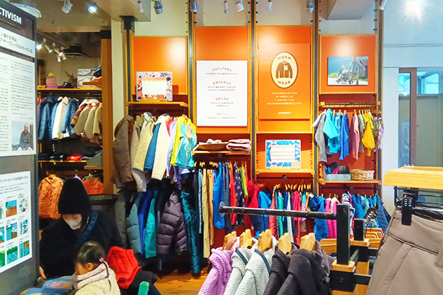 「パタゴニア・東京」Worn Wear