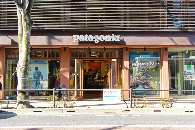 「パタゴニア・東京」外観