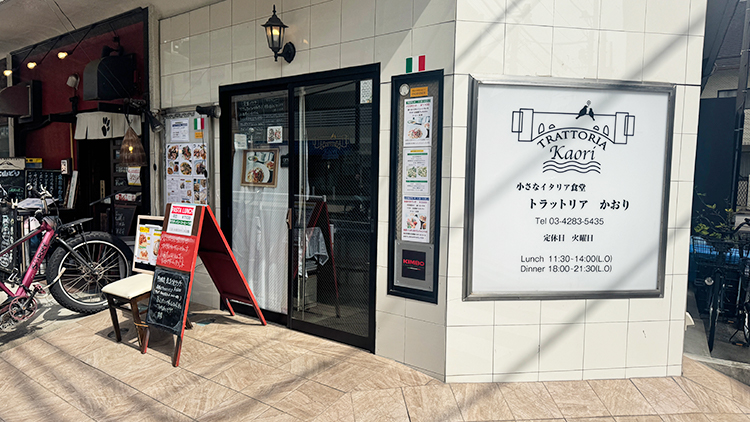 「トラットリア かおり」外観