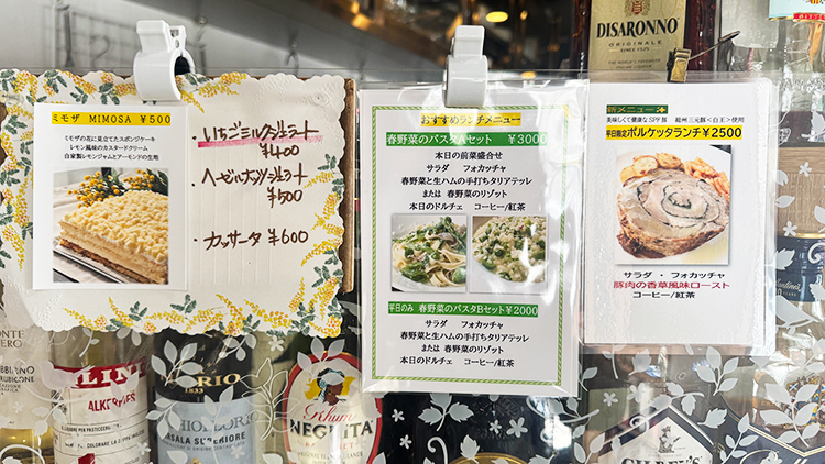 「トラットリア かおり」デザート、春のメニュー