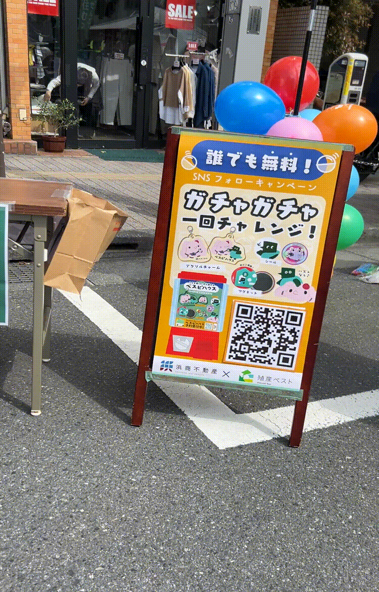 高円寺びっくり大道芸