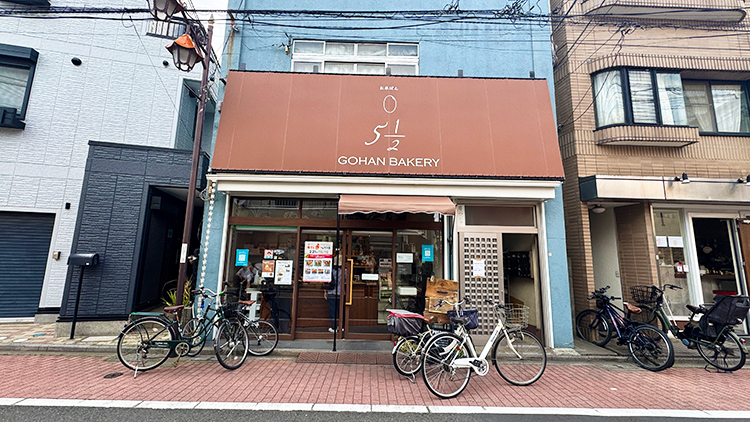 「お米パン5 1/2 bakery（GOHAN BAKERY）」外観