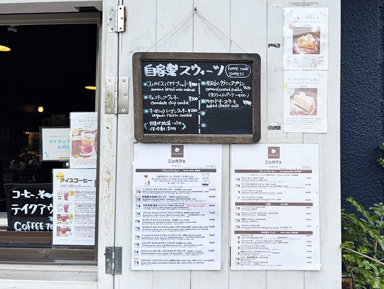 「ニンカフェ NING’S COFFEE」テイクアウト窓口
