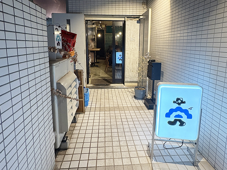 「オイシイ水餃子クラブ」入口
