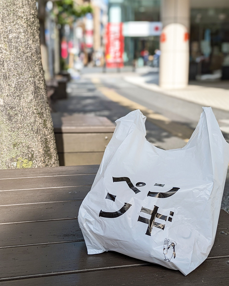 「ペンギンベーカリー吉祥寺店」ショップ袋