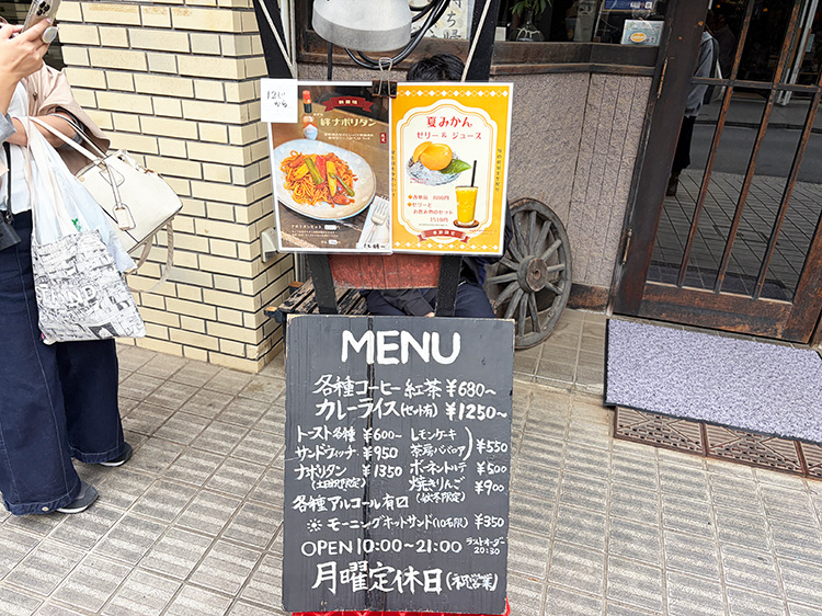 「茶房 武蔵野文庫」の看板2