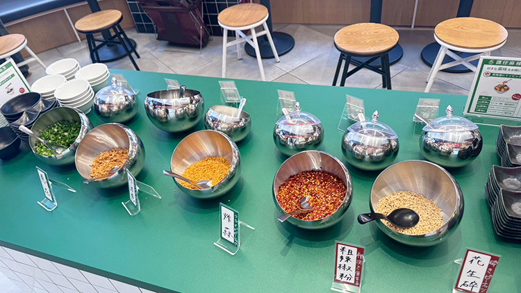 「譚仔麻辣湯 吉祥寺」薬味一覧