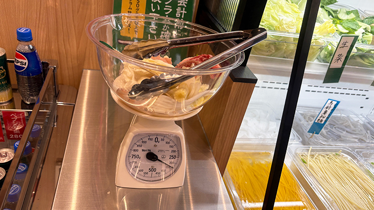 「譚仔麻辣湯 吉祥寺」測り
