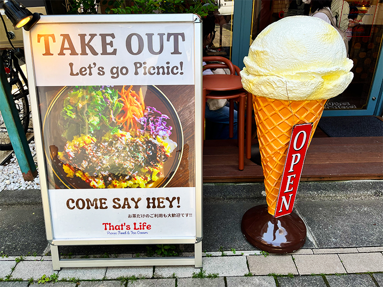 「That's Life」店頭看板