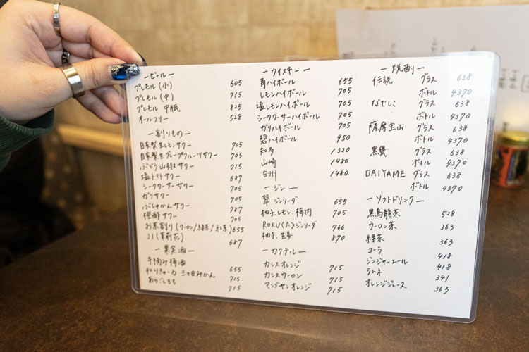 「和牛とお出汁」のメニュー