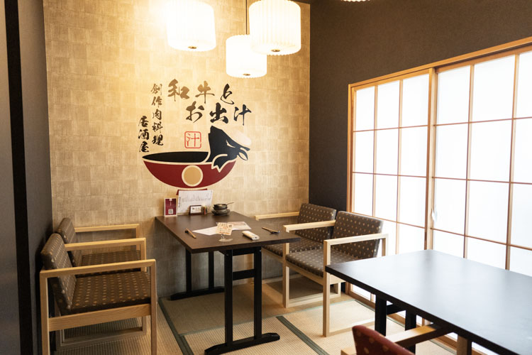 「和牛とお出汁」の店内