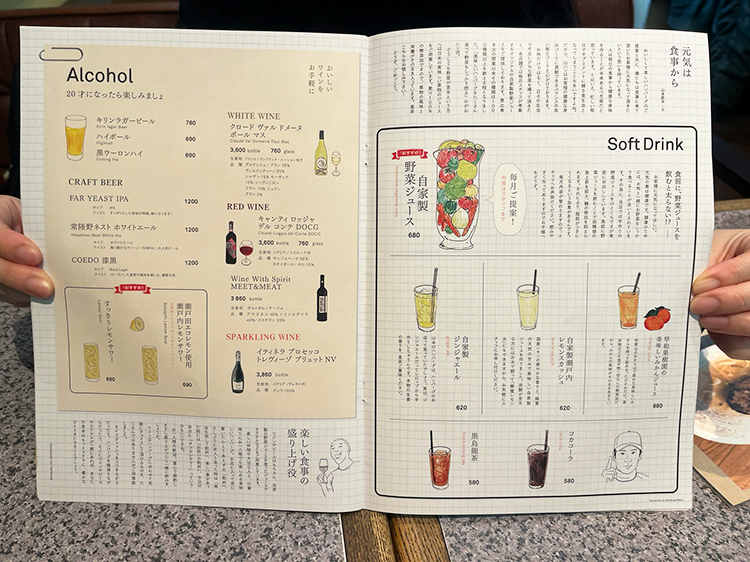 「山本のハンバーグ 吉祥寺」メニュー2