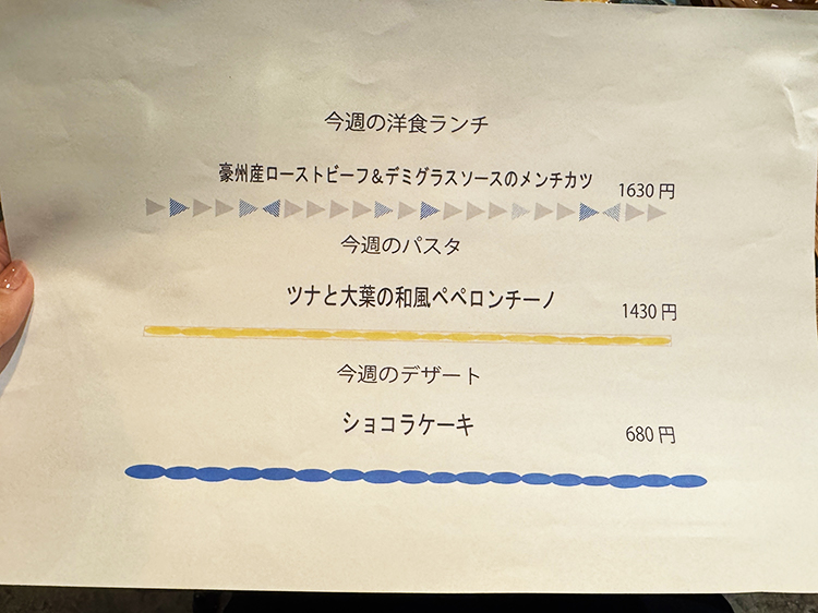 「ASANOYA」週替わりメニュー