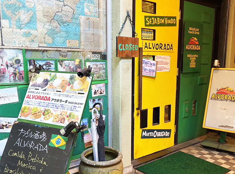 アウボラーダの入り口ドア