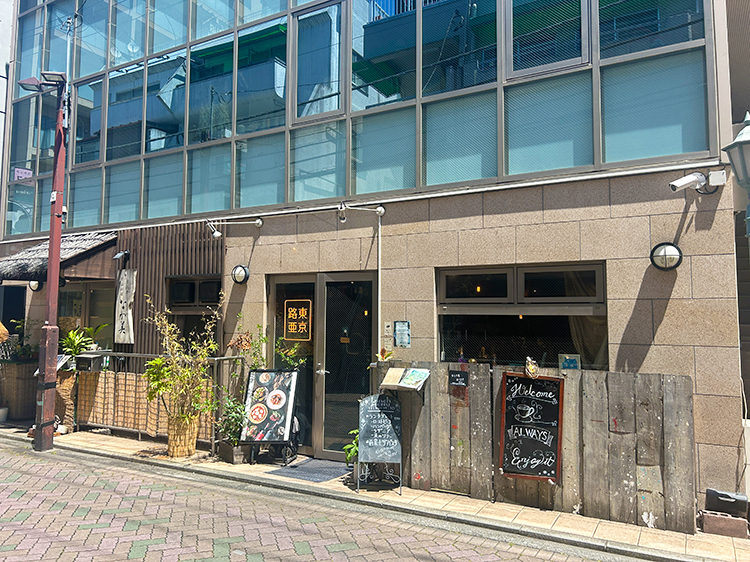 「東京路亜」外観