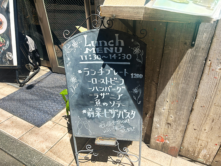 「東京路亜」店頭黒板