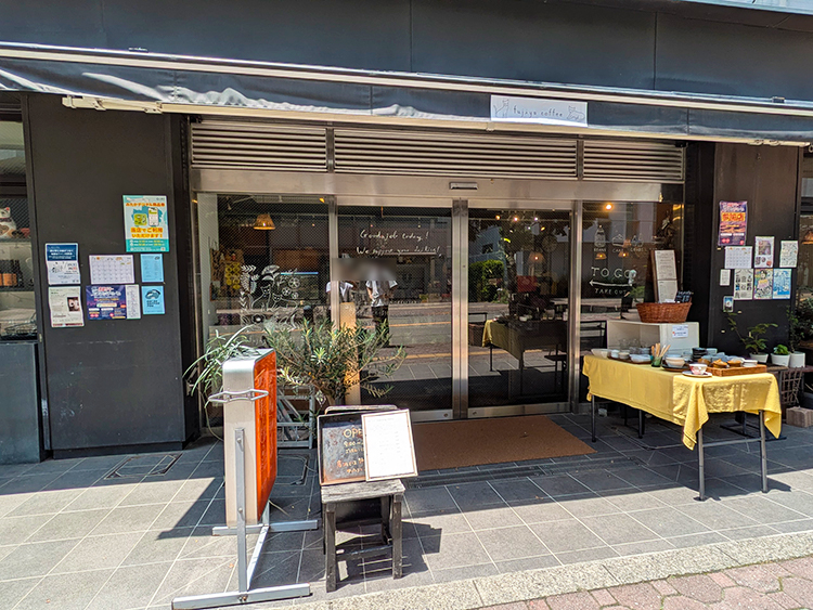「fujiyacoffee」外観