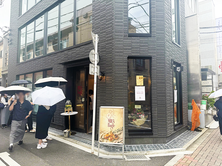 「MIRA Bagel」外観