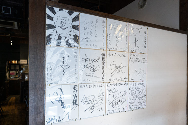 「モツキチスタンド」の店内