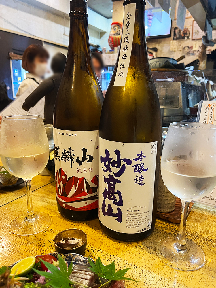「とみ笑」麒麟山、妙髙山