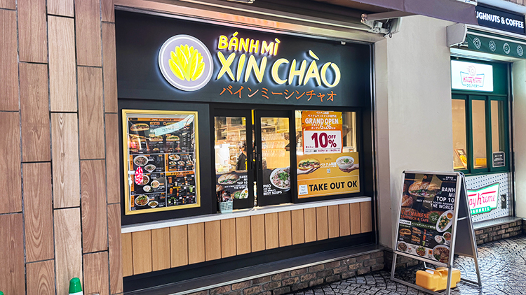 「バインミーシンチャオ 吉祥寺マルイ店」外観