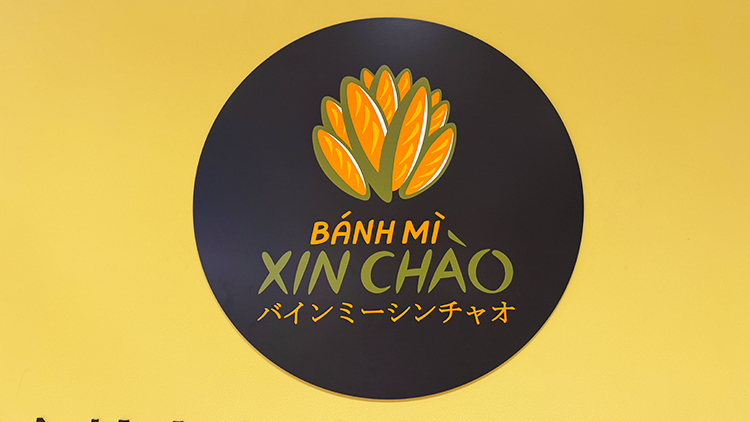 「バインミーシンチャオ 吉祥寺マルイ店」お店ロゴ