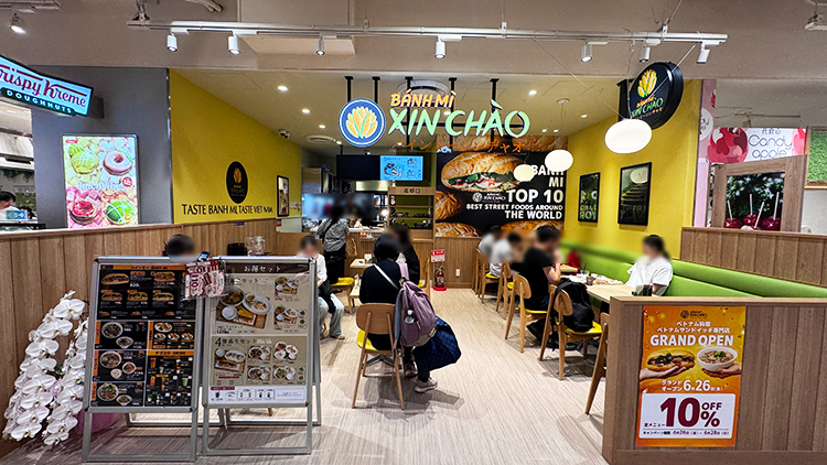 「バインミーシンチャオ 吉祥寺マルイ店」入口