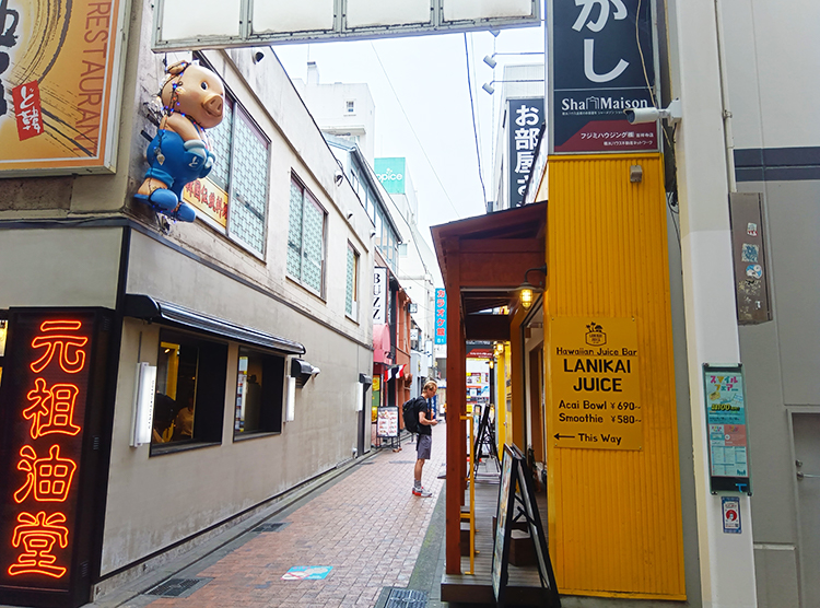 「タイ料理居酒屋 キングサイアム吉祥寺」ダイヤ街