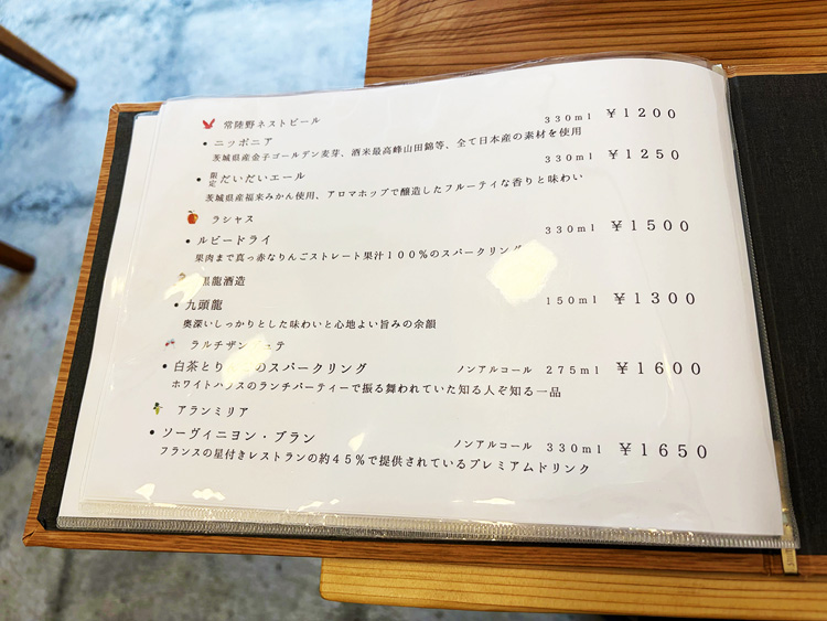 アルコールメニュー