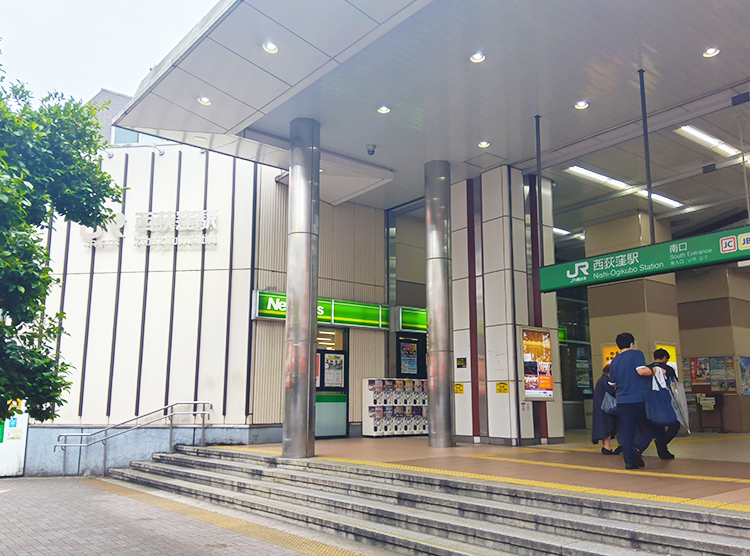 西荻窪駅南口
