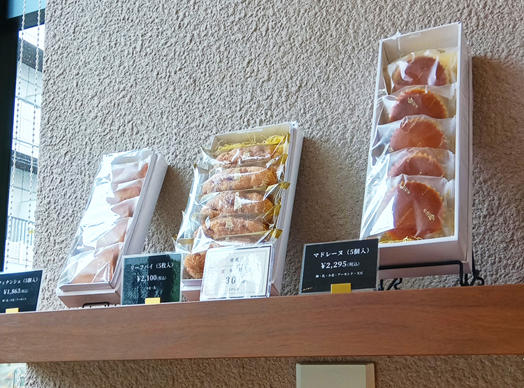 こけし屋のリーフパイ