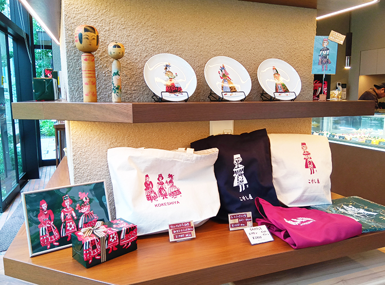 「こけし屋」オリジナルのグッズ