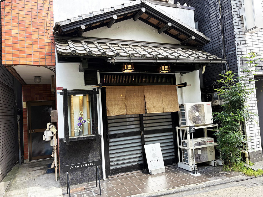 手打ちうどん 敷島