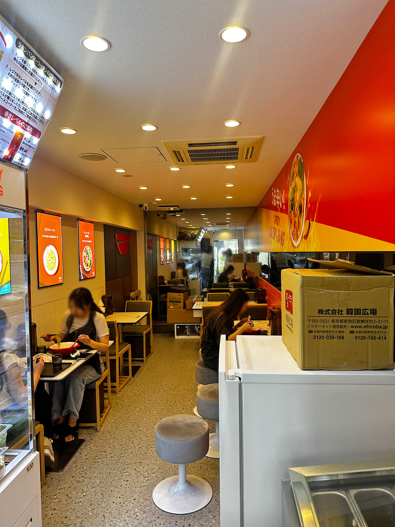 「ラホンバンマーラータン」の店内