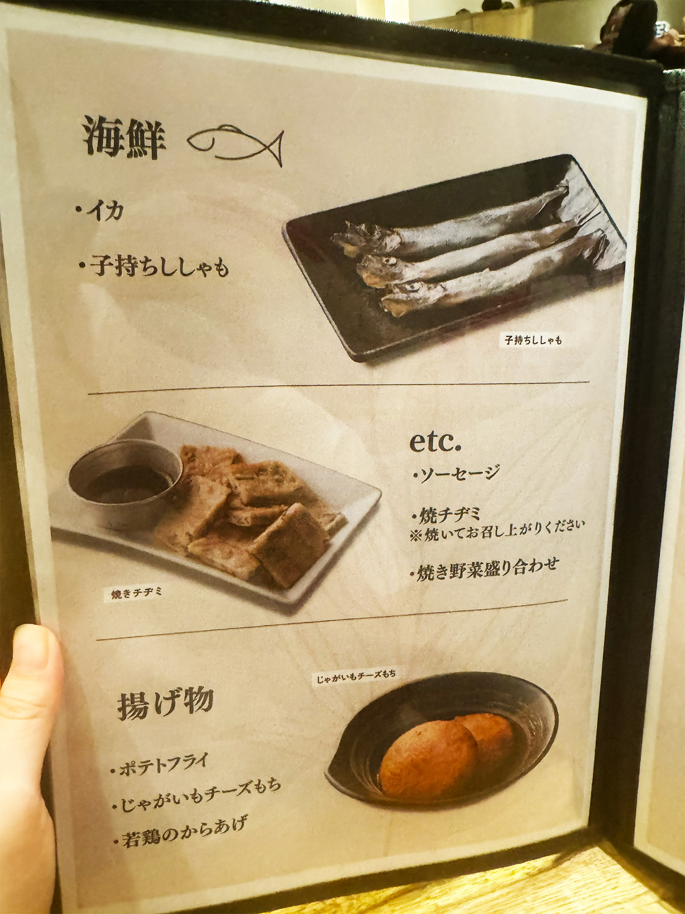 「焼肉朧 吉祥寺店」メニュー7