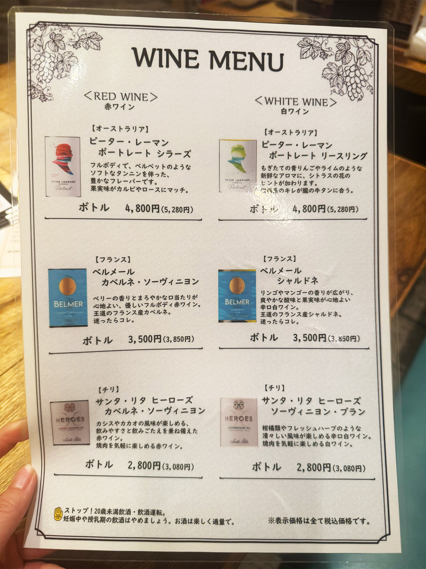 「焼肉朧 吉祥寺店」メニュー13